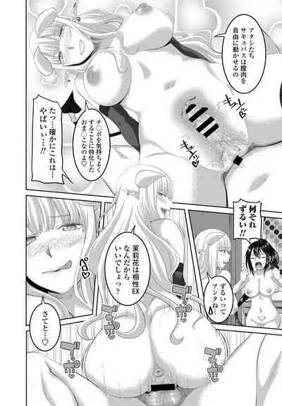 COMIC Penguin Club 2020-01