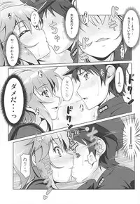(COMIC1☆13) [Manten Hoshizora (Hoshi Nohara)] 2+2=Minazuki/Nagatsuki #03 (Kantai Collection -KanColle-)