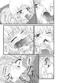 ANGEL Club 2012-05 [Digital]