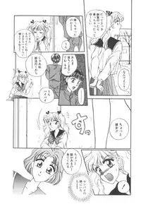 [Masuyama Kei] Kare no O-Ki ni Iri