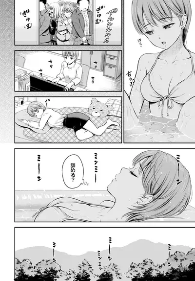 COMIC BAVEL 2019-10