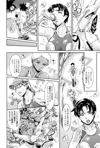 [Tuna Empire] OneShotan