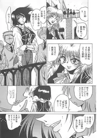 [Fuku-Ryu] Fuck Mania