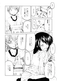 COMIC Megastore 2006-01