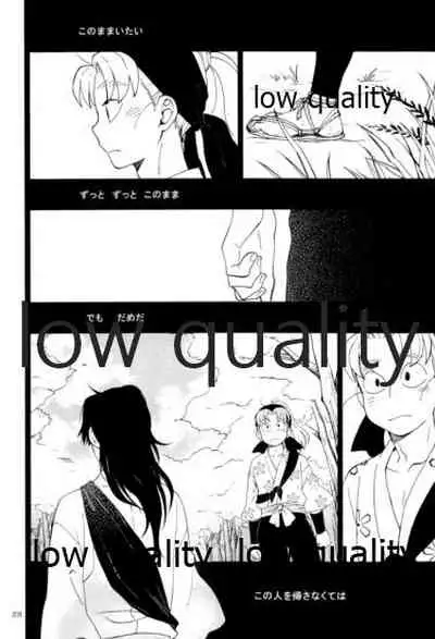 りこまのさいろく3