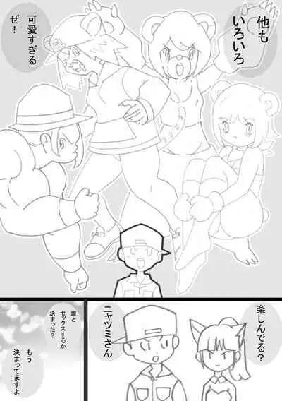 [Young Farm] Seishain Onee-san 2