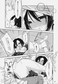 [Nama Cream Biyori] Rinko no Hon (Love Plus)