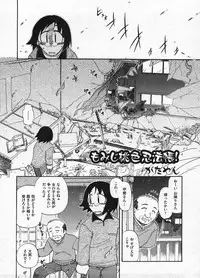 Comic ino. 2009-01 vol.08