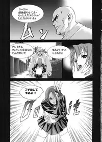 (C67) [2CV.SS (Asagi Yoshimitsu)] den dou gun musume (various)