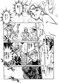 [Shibata Masahiro] Nano Sector