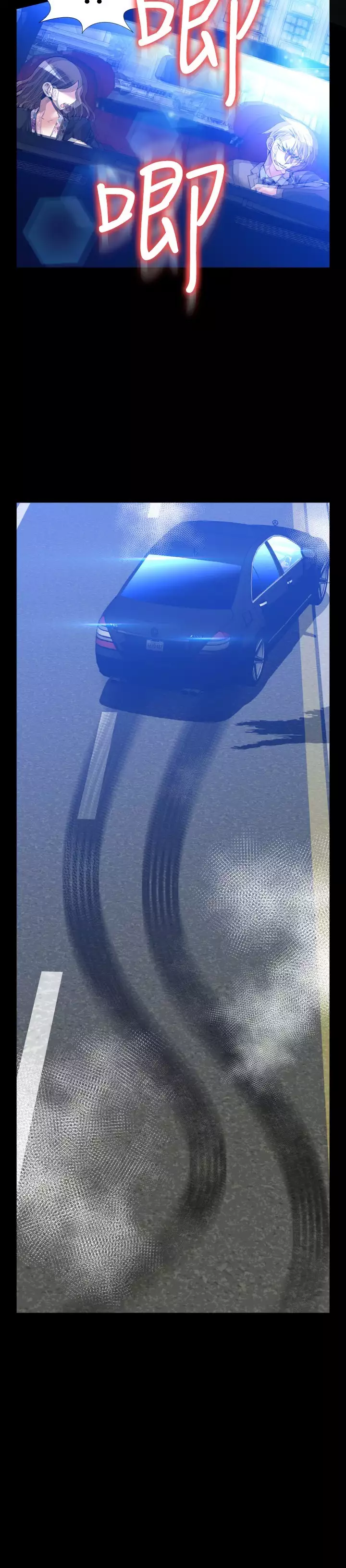 Love Parameter 恋爱辅助器 86-94 中文