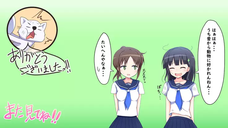 Kusuguri Robokan Beach Hen with Shokushu Kaibutsu