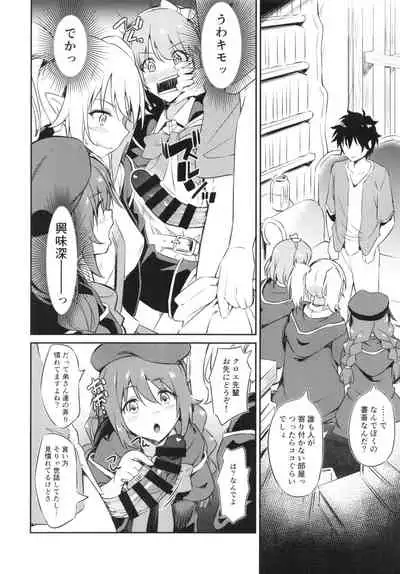 Nakayoshi Nakayoshi-bu