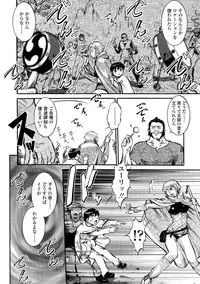 COMIC SIGMA 2008-11 Vol. 25