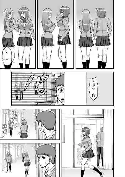 Tenshi no Appli de Kataomoi no Kare o Watashi no Koibito ni Shite Mita.