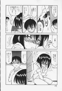 [Charlie Nishinaka] Baby Hips