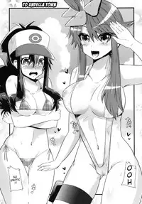(C80) [Metaneko (Minagi Umihito)] Passion Girls (Pokémon Black and White) [English] {doujin-moe.us}