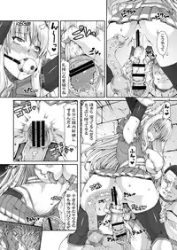 [Lusterise (Various)] MONSTERS TEMPEST ~Mamonotachi no Kyouen~ [Digital]