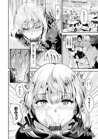 [Satou Souji] Ayamachi Endless [Digital]