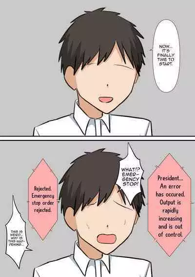 Your Place Is Under Our Feet