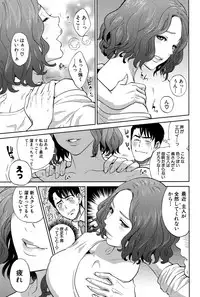 [Tohzai] Office Love Scramble Ch. 1-3