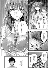 COMIC Koh 2018-11 [Digital]