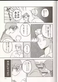 [Anthology] Love Heart 1