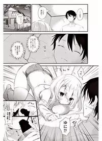 COMIC Penguin Club 2017-09 [Digital]