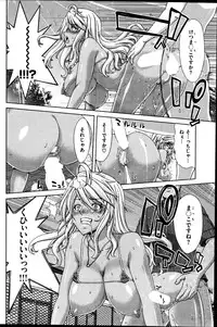 COMIC Shitsurakuten 2014-09