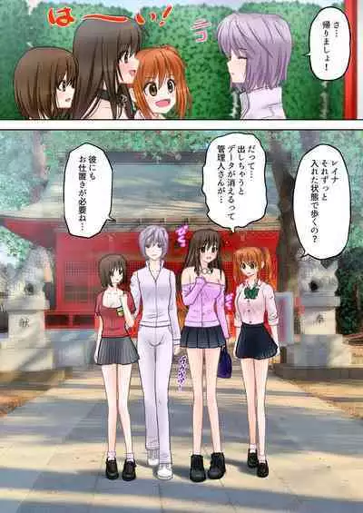 Madou Keisatsu Reina Chijoku no Otsukai Stage 2-4