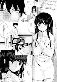 (C83) [Kawaisounako (Ichino, yuyu)] Deep Snow (Mahouka Koukou no Rettousei)