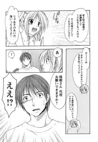 Young Champion Retsu Vol.13