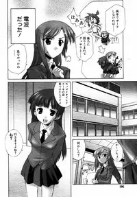 Comic Rin Vol.06 2005-06