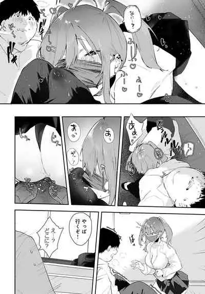 COMIC Anthurium 2022-04