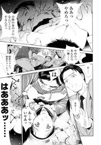 [H-magic] Madoromi Poison