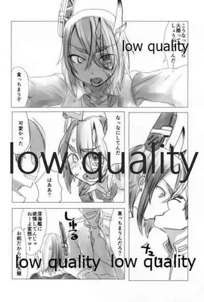 眼帯直下の紅桔梗