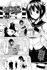 COMIC Aun 2012-01/02