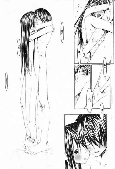 COMIC Kairakuten 10.1998