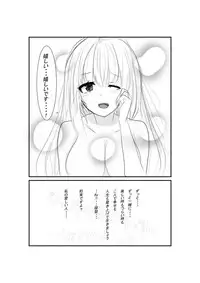 [Tokoyo] Itsumademo Anata no Osoba ni... (Kantai Collection -KanColle-)