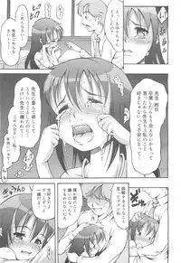 COMIC 0EX Vol. 24 2009-12