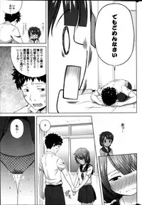 COMIC Purumelo 2014-03