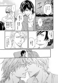 [Kaneko Ako] Gokudou Porno [Digital]