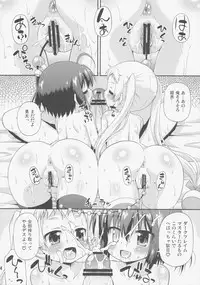 (COMIC1☆7) [Saihate-Kukan (Hino Hino)] Jagan to Rengoku ga Sonawari Saikyou ni Mieru (Chuunibyou Demo Koi ga Shitai!)