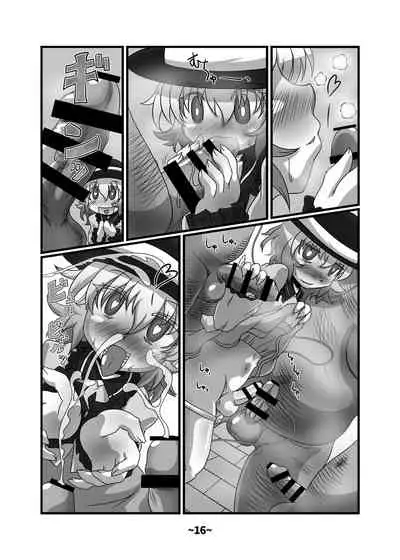 Shota-chin Shuushuuroku