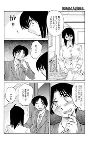 Men's Young Special IKAZUCHI 2011-09 Vol.19 [Digital]