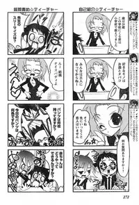 Young Champion Retsu Vol.13