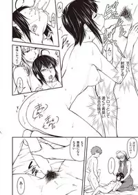 COMIC AUN 2018-09 [Digital]