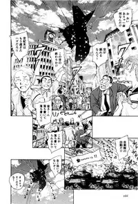 [Unno Hotaru] Ma wa Koakuma no Ma + 2