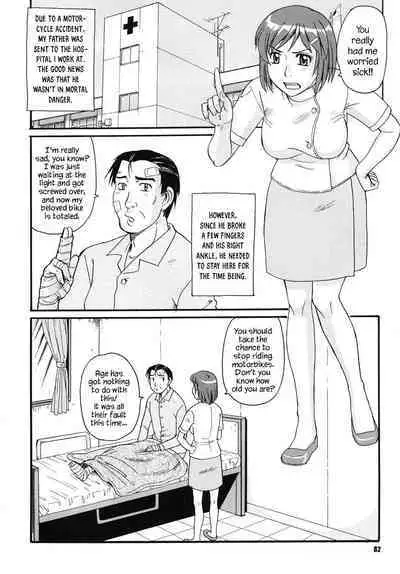 Kinshin Soukansha no Nichijou | Everyday Life of Incestuous Lovers