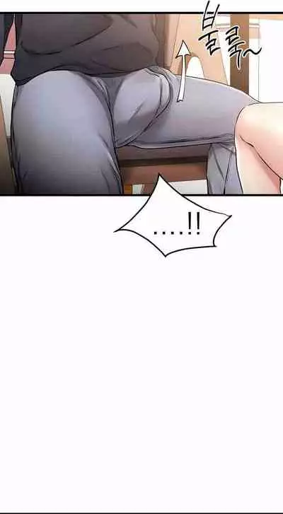 My Female Friend Who Crossed The Line [Rimpala, Gimdanchu] Ch.32? [English] [Manhwa PDF]